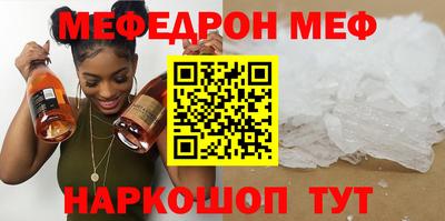 таблы Керчь