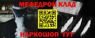таблы Керчь