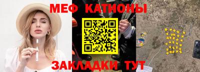 таблы Керчь