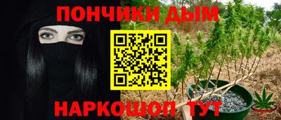 таблы Керчь