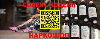 таблы Керчь