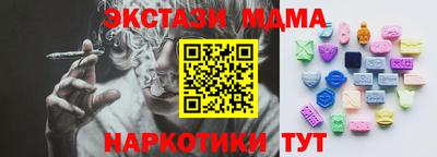 таблы Керчь