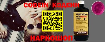 таблы Керчь