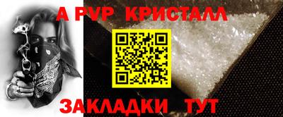 скорость mdpv Кизилюрт