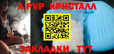 скорость mdpv Кизилюрт