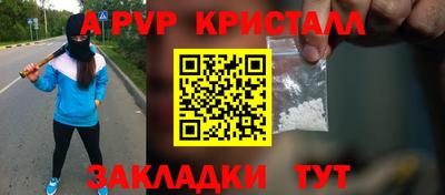 дживик Кизляр