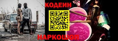 таблы Керчь