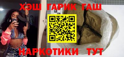 таблы Керчь