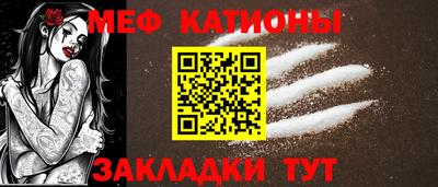 таблы Керчь