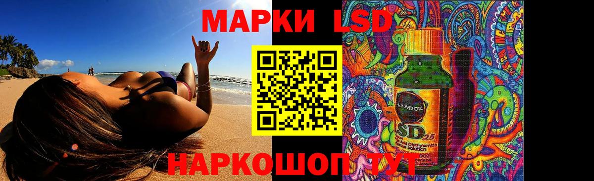 ЛСД экстази    как зайти  Энгельс  LSD-25 экстази ecstasy  LSD-25 экстази кислота  Вход с VPN 