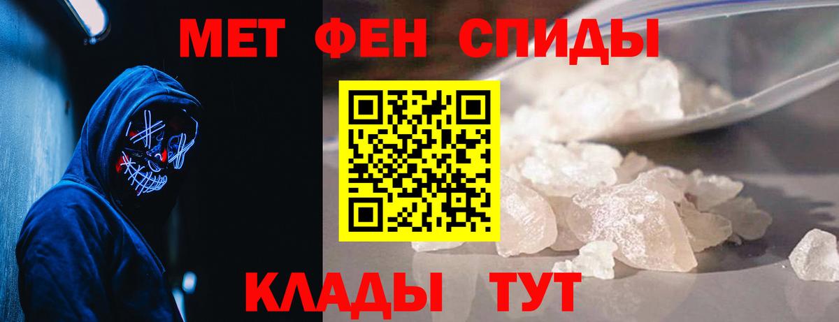 Метамфетамин винт  Метамфетамин винт  Метамфетамин  Энгельс  Вход с VPN 