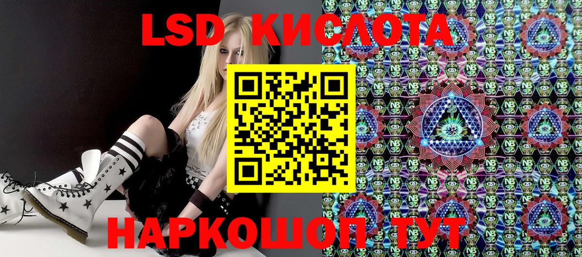 Наркотические марки 1500мкг Энгельс