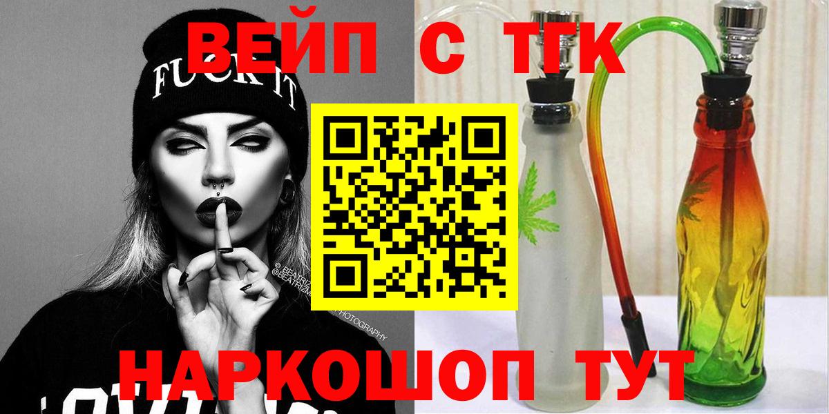 Дистиллят ТГК THC oil  Вход с VPN  Энгельс  Дистиллят ТГК Wax 
